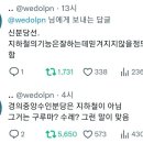 지하철 노선별 탑승 리뷰 이미지