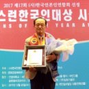 법인한국농산