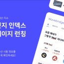 캐치웨이브 이미지
