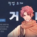 네버랜드 티스토리