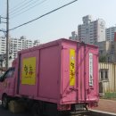 LPG충전소 앞 이미지