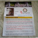 디비씨 | 온열찜질기, 온열매트, 숯매트로 유명한 디비씨코리아