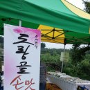 도랑골 이미지