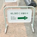 카페더유월 이미지
