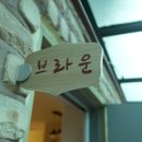 해미르펜션 이미지