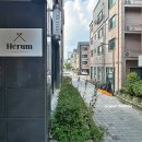 역북문화공원 | [역북 미용실] 클리닉 후기 ღ 머릿결이 새로 태어났어요.