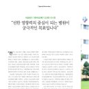 거명의료재단 이미지