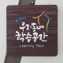 호반작은도서관 이미지