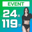 트렌드핏 - 남구 수영로 223 | 트렌드핏 PT 서면 직접 다녀온 솔직 후기