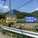 마비정 누리길 이미지