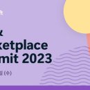 마켓플레이스 이미지