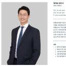 법무법인한진 이미지
