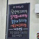웰빙호떡 - 화천군 상승로 30-1 | 대구 다사 맛집 웰빙 왕호떡 겉바속촉 끝판왕 야식으로 순삭