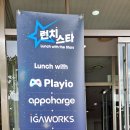 G카페PC | 20251117 G-star 2025 후기