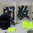 모덕사 이미지