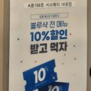 리틀꼬마김밥갈산U1센터