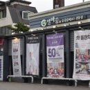 양재역맛집 양재한정식 룸이 많아서 가족모임에 좋은 설마중