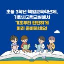 기탄사고력교실춘천우두학원