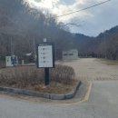 뱀사골야영장 이미지