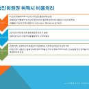 세무법인대명 이미지