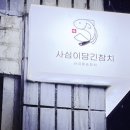 사심이담긴참치 이미지