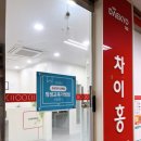 [시민]중국어회화 이미지