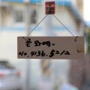 부자백숙 - 동구 화랑로75길 39 | 부자백숙