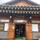 차마시는 뜰 네이버블로그