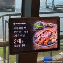 못잊어닭갈비 | [맛집] 재방문한 춘천숯불닭갈비맛집 통나무집 숯불닭갈비 현지인추천 내돈내산 후기