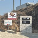도담도담동물병원 | 울산 애견카페 : 개들랜드 (도담도담동물병원, 포토부스)