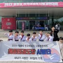 해든태권도장 이미지