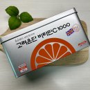 활기찬약국 | 고려은단 비타민C 1000 300정 대학로 종로약국 가격 찐리뷰