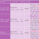 일본어_초급 | [기자단 뉴스] 겨울학기 외국어 강좌