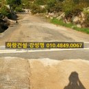 삼덕아스콘 이미지