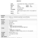 다올실업 이미지