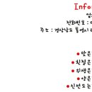 다림횟집 이미지