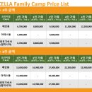 셀라 비 이미지