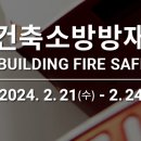 솔리렉스주 이미지