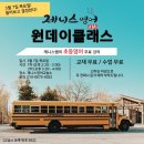 제니스영어교습소 이미지