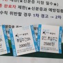 동탄2 크린에너지센터 배드민턴장 이미지