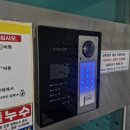 장림동원 로얄듀크아파트 | 부산 장림동 인터폰 장림동원로얄듀크 코콤 비디오폰 교체