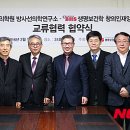 한국원자력의학원