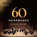 서울아카데미
