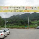 장은2리마을회관 이미지