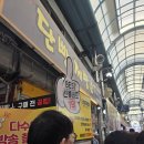 텍스처제빵소 | 충북 단양 구경시장 맛집, 마늘빵 솔직 후기 단빵제빵소