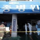 태산안전 이미지