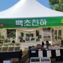 월봉농장 이미지