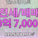 하늘채일번지공인중개사사무소 이미지