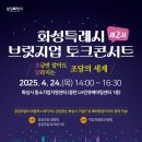 지업