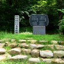 담락당 하립·삼의당 김씨 부부유지 | 담락당 하립 삼의당 김씨부부 유지 - 마니산 - 진안군 - 전북